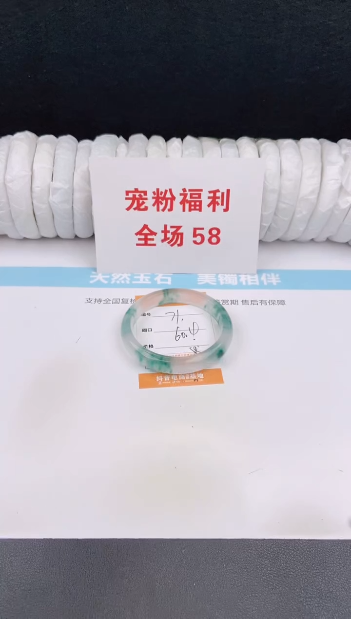 未镶嵌手镯石英质玉71