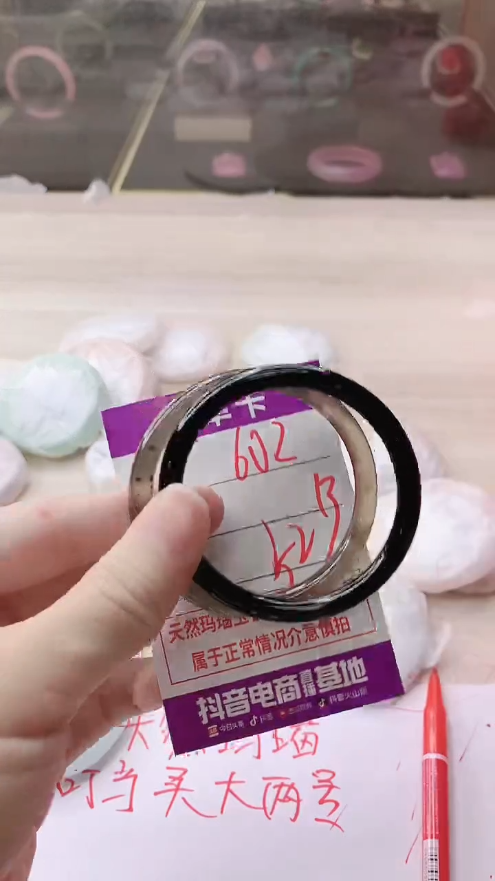 手镯玛瑙/玉髓未镶嵌602