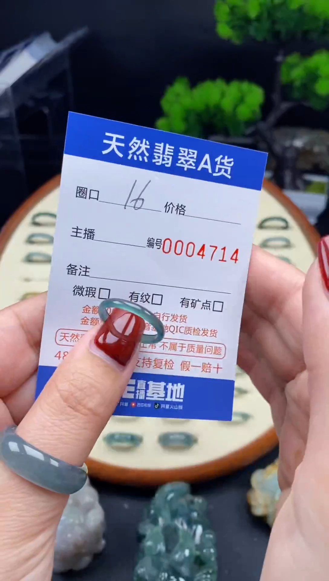 【闪购商品】翡翠戒指未镶嵌翡翠戒圈