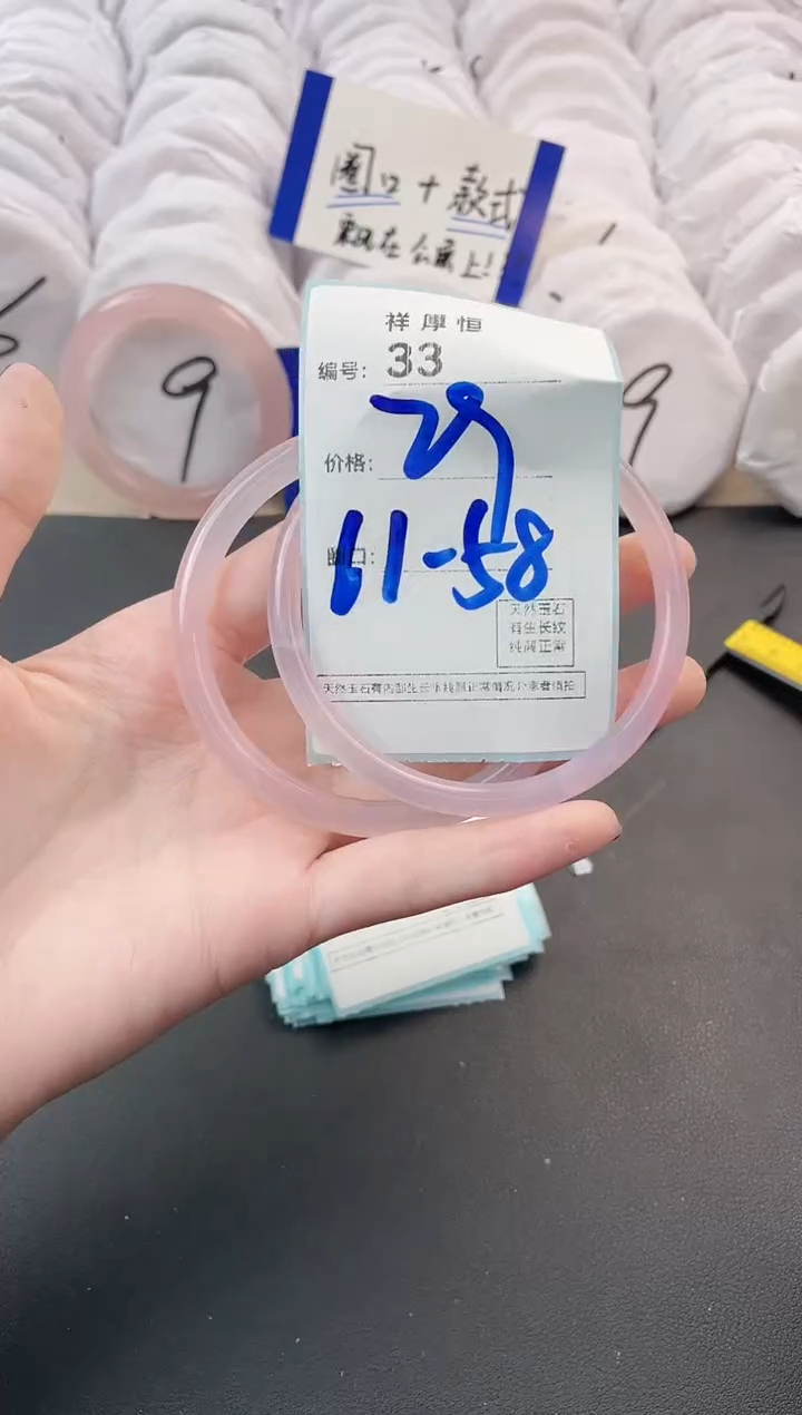 【闪购商品】玛瑙/玉髓手镯未镶嵌33