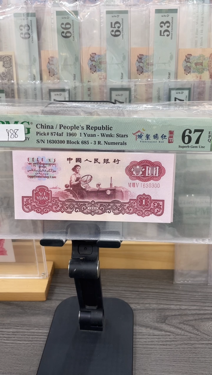 姹紫嫣红一品红67E无47单张号码随机