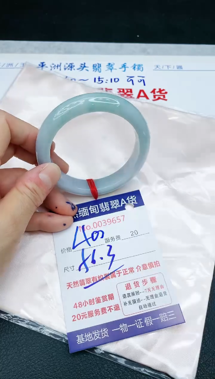 【闪购商品】翡翠手镯未镶嵌11111111111