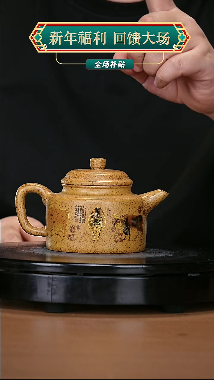 【闪购商品】宜兴原矿高端紫砂