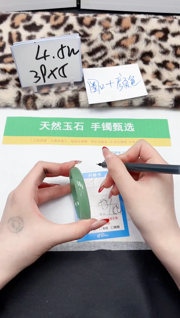 【闪购商品】石英质玉手镯未镶嵌307-53