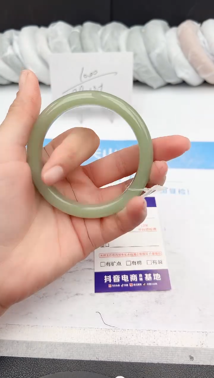 【闪购商品】石英质玉手镯未镶嵌z210-DB61.7