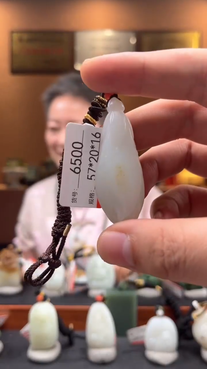 【闪购商品】和田玉吊坠未镶嵌1