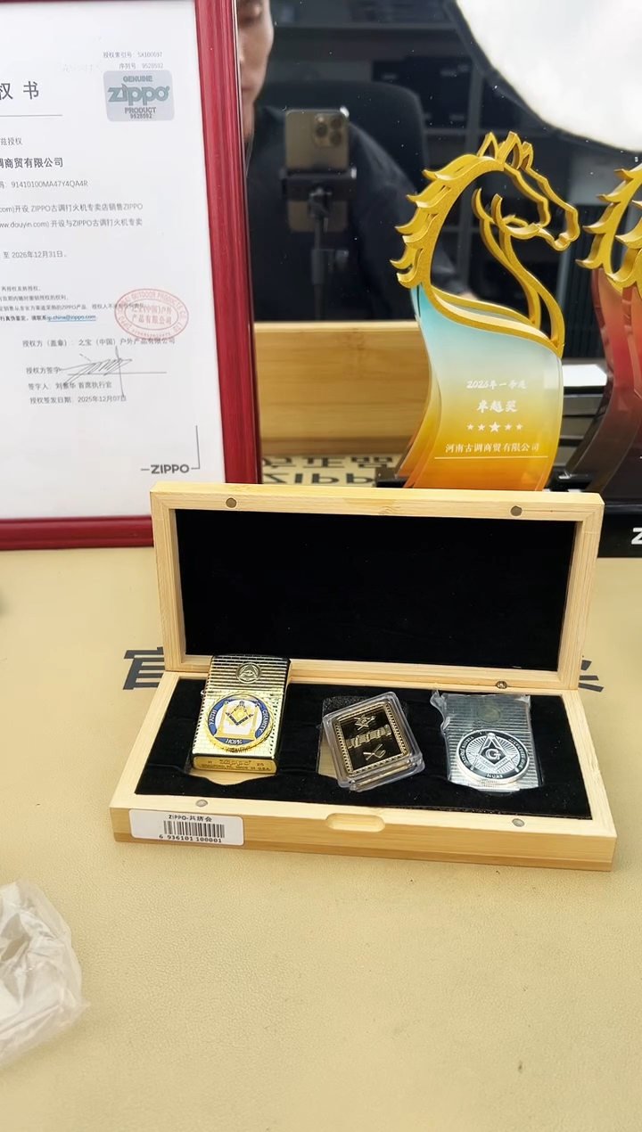 Zippo共济会套装