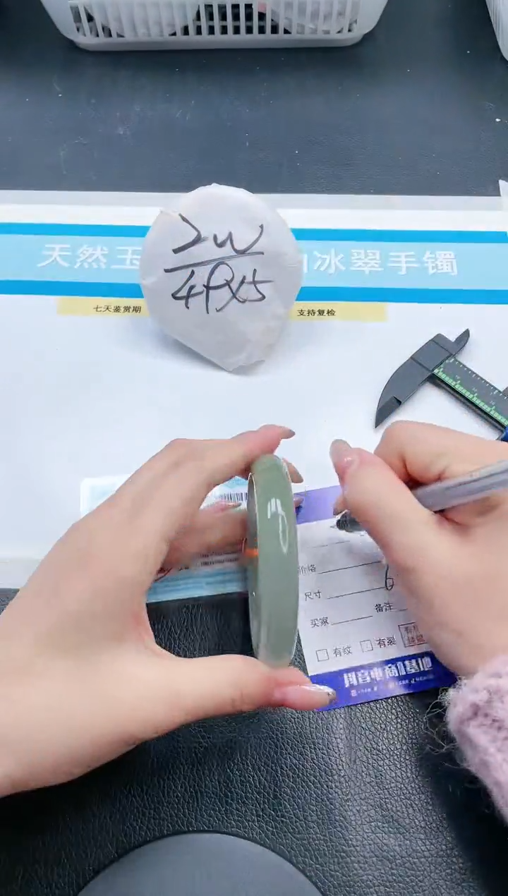 【闪购商品】石英质玉手镯未镶嵌13V154-61