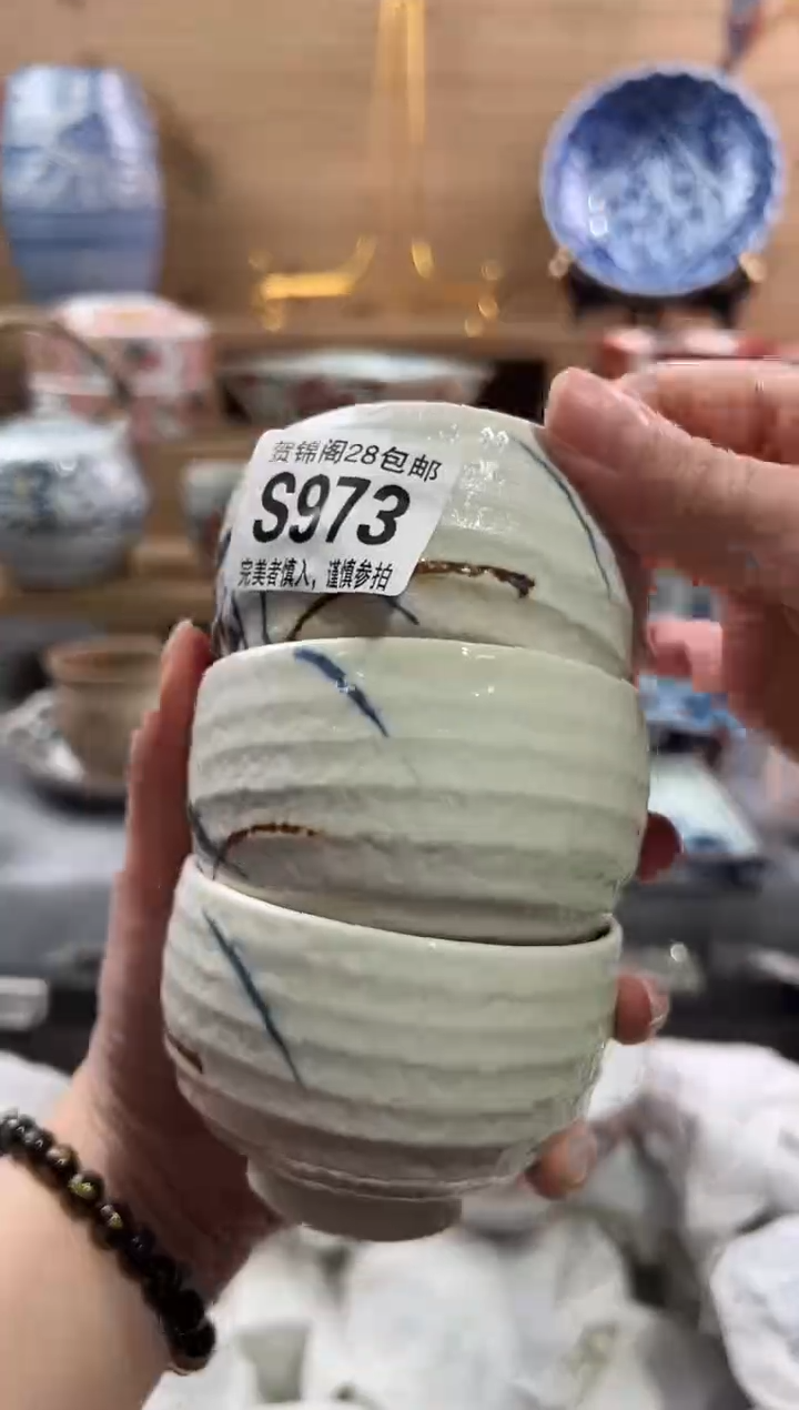 【闪购商品】瓷片当天满28米包邮S973