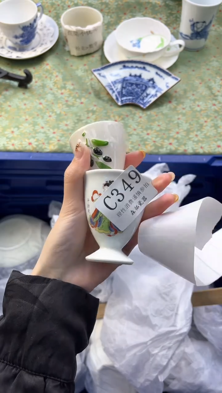 【闪购商品】瓷片          C349