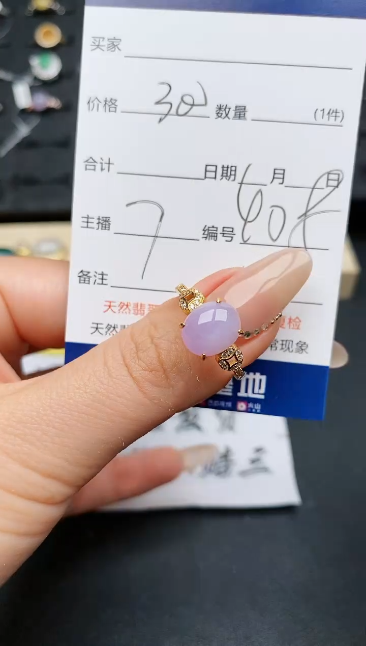 【闪购商品】翡翠戒指银S925镶嵌..........