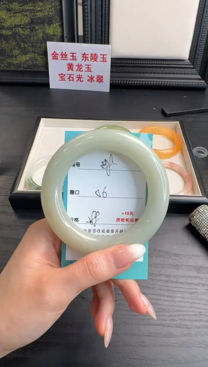 未镶嵌手镯石英质玉8