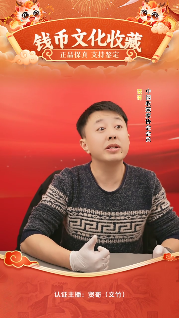 【闪购商品】下乡一角整刀贤哥专属