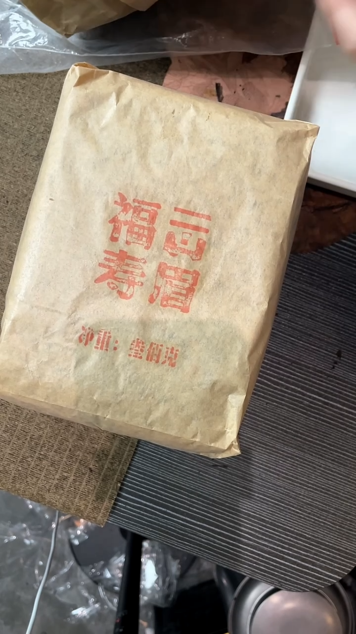 八十年代老寿眉50克