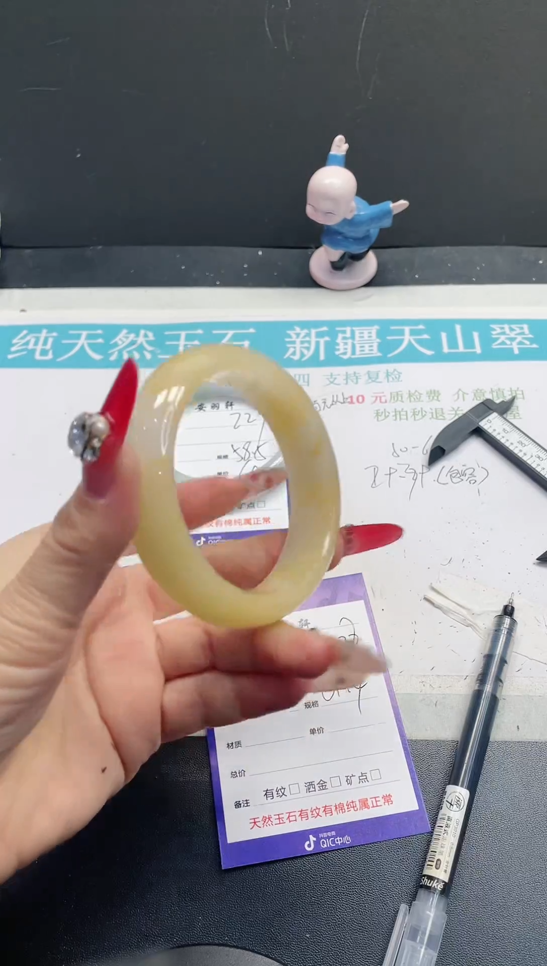 【闪购商品】石英质玉手镯未镶嵌228