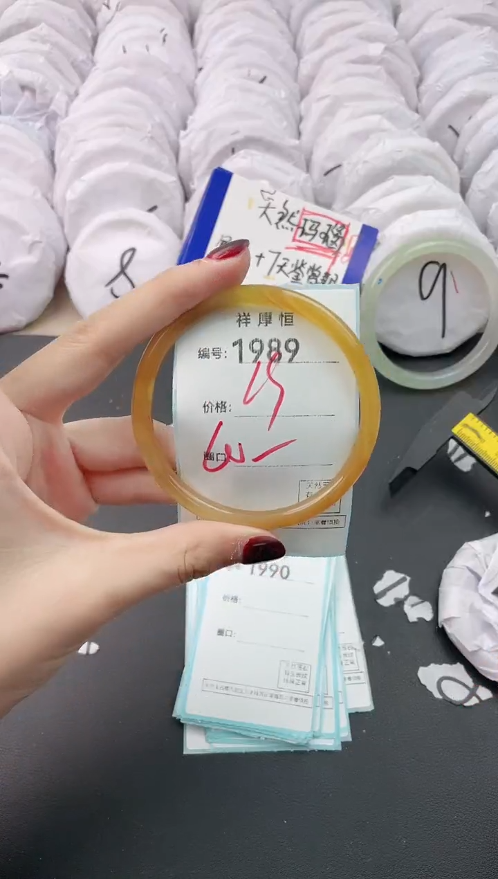 【闪购商品】玛瑙/玉髓手镯未镶嵌1989