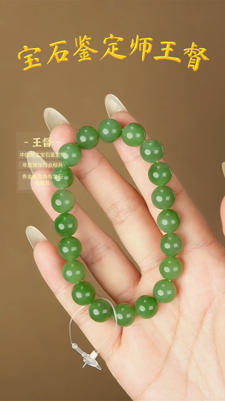 【闪购商品】和田玉手串未镶嵌j31