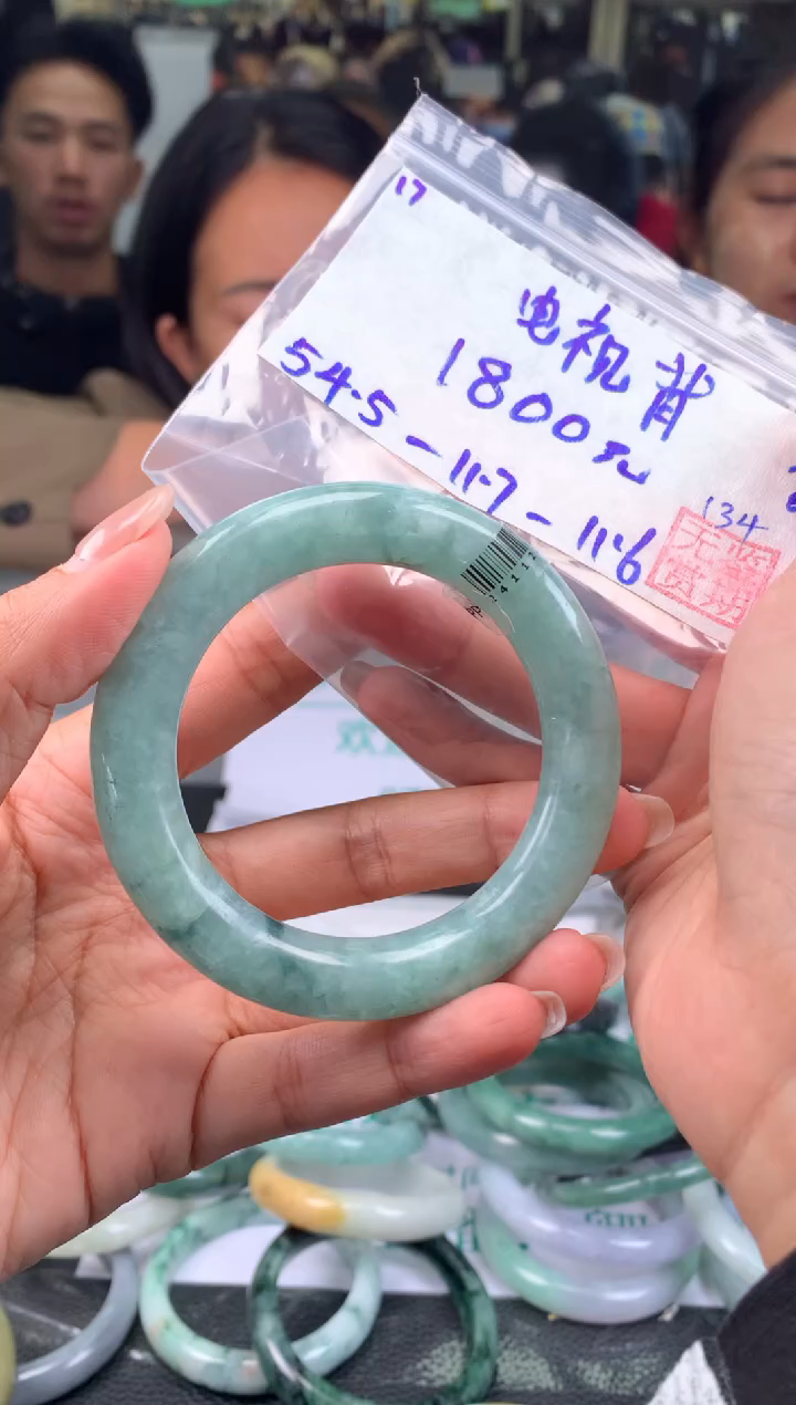 【闪购商品】翡翠手镯未镶嵌翡翠手镯 下单联系小耳机#17