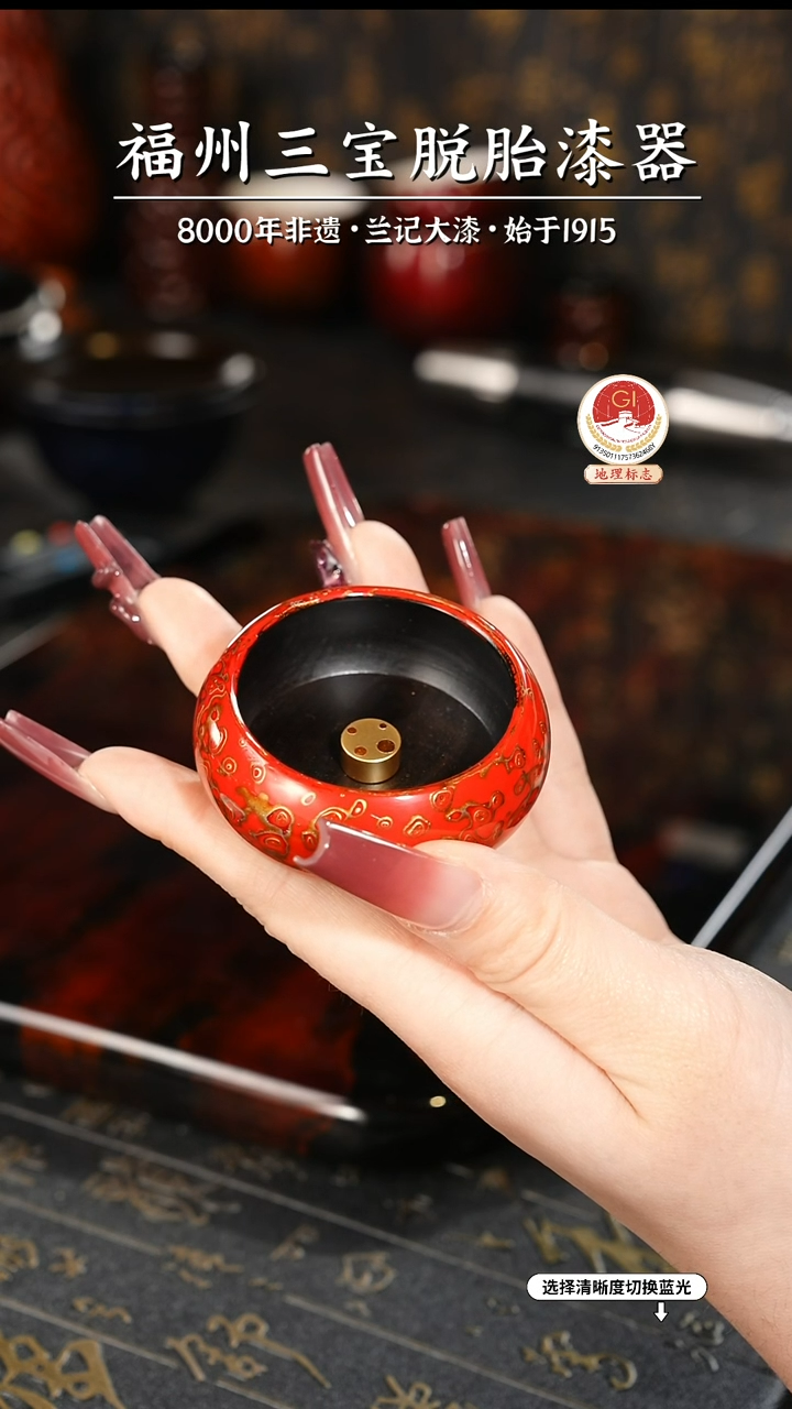 【闪购商品】大漆漆器 红金香插