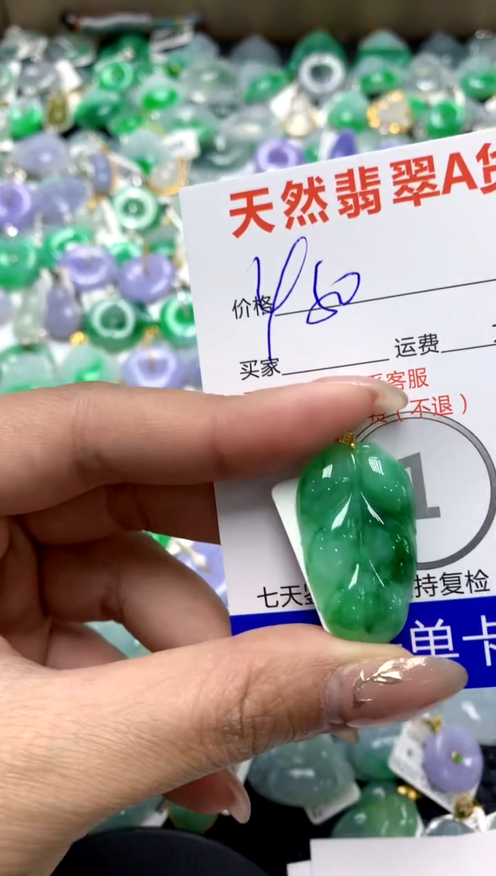 【闪购商品】翡翠颈饰18K金镶嵌1111111111111111