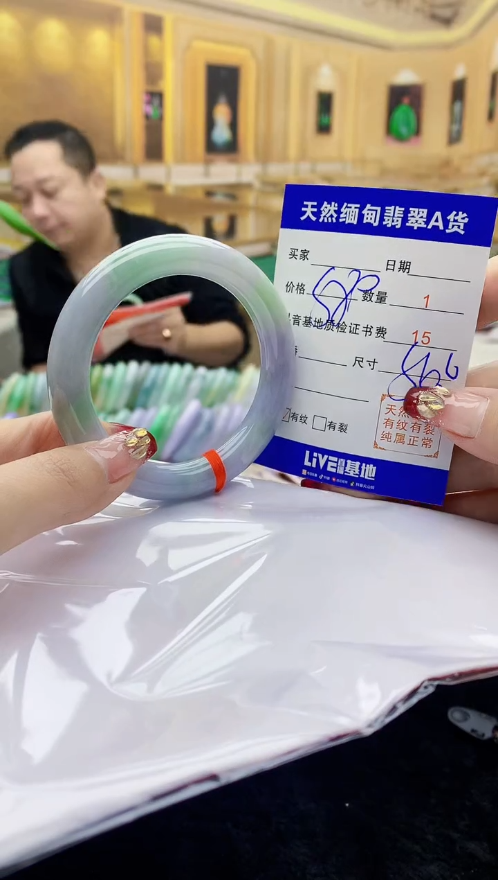 【闪购商品】翡翠手镯未镶嵌    H30-14