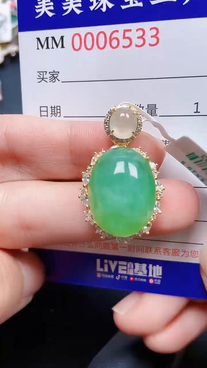 颈饰银S925镶嵌翡翠6533