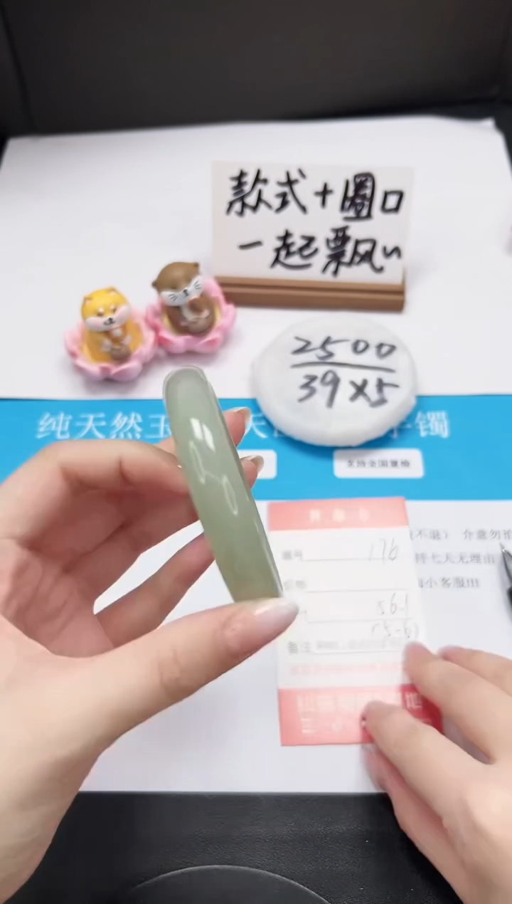 【闪购商品】石英质玉手镯未镶嵌A176-56.1