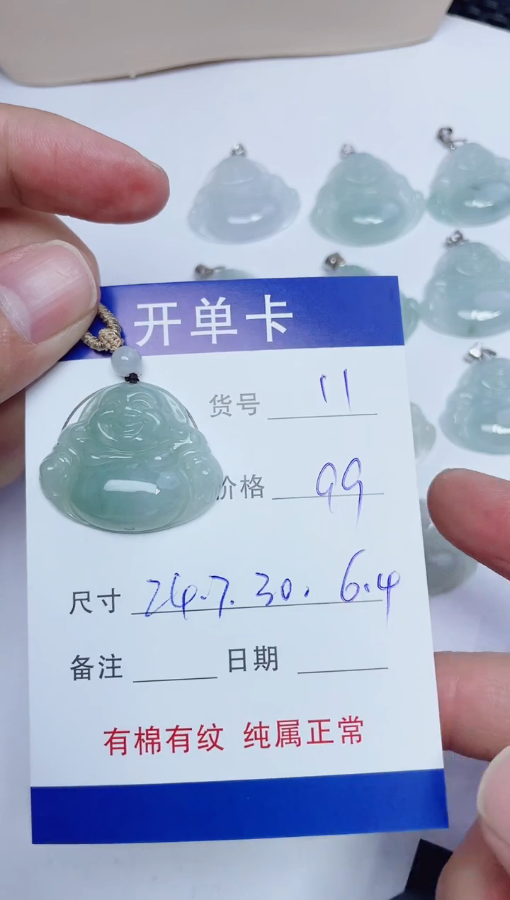 吊坠(赠链)银S925镶嵌翡翠11