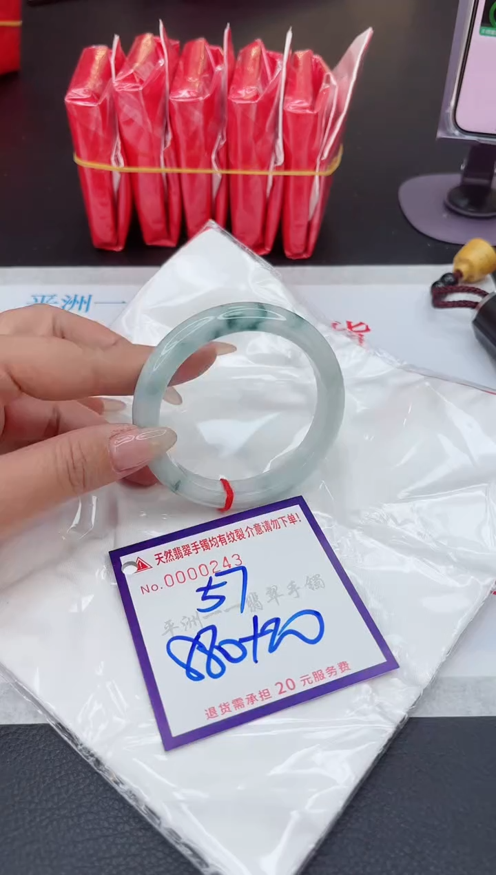 【闪购商品】翡翠手镯未镶嵌111111111111111