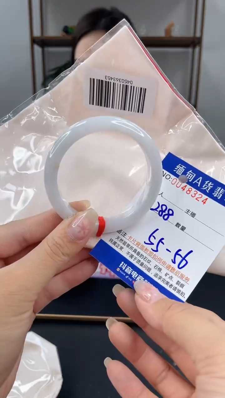 未镶嵌手镯翡翠 