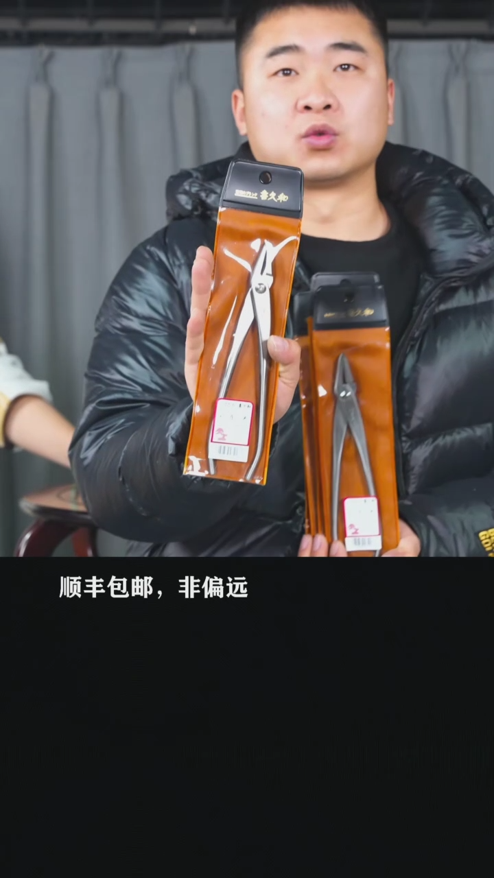 【闪购商品】-喜久合3216