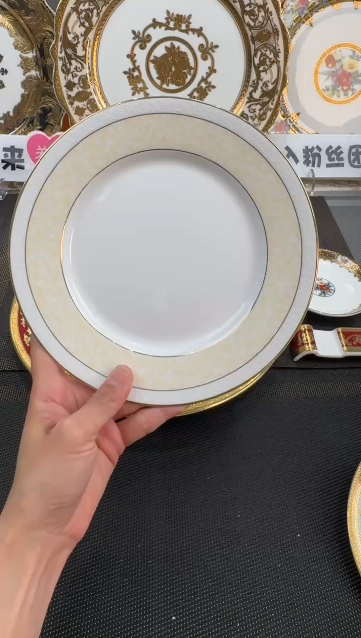 【闪购商品】瓷片7.5英寸碟福利款 微瑕