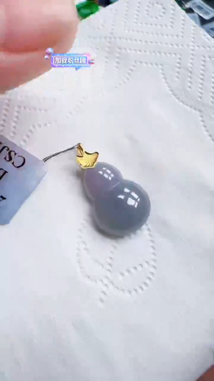 颈饰18K金镶嵌翡翠葫芦111