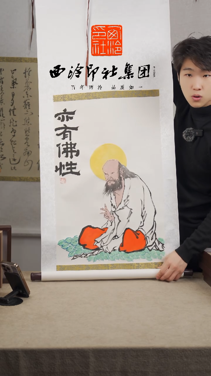 【闪购商品】国画老师不落名国画作品-785