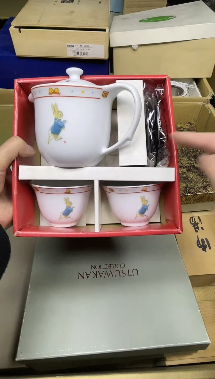 【闪购商品】稻谷壳小乐乐回流瓷器直播