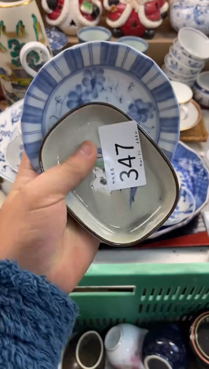 大****»购  店铺名称 轩轩瓷器 闪购类型 定向 大兵«