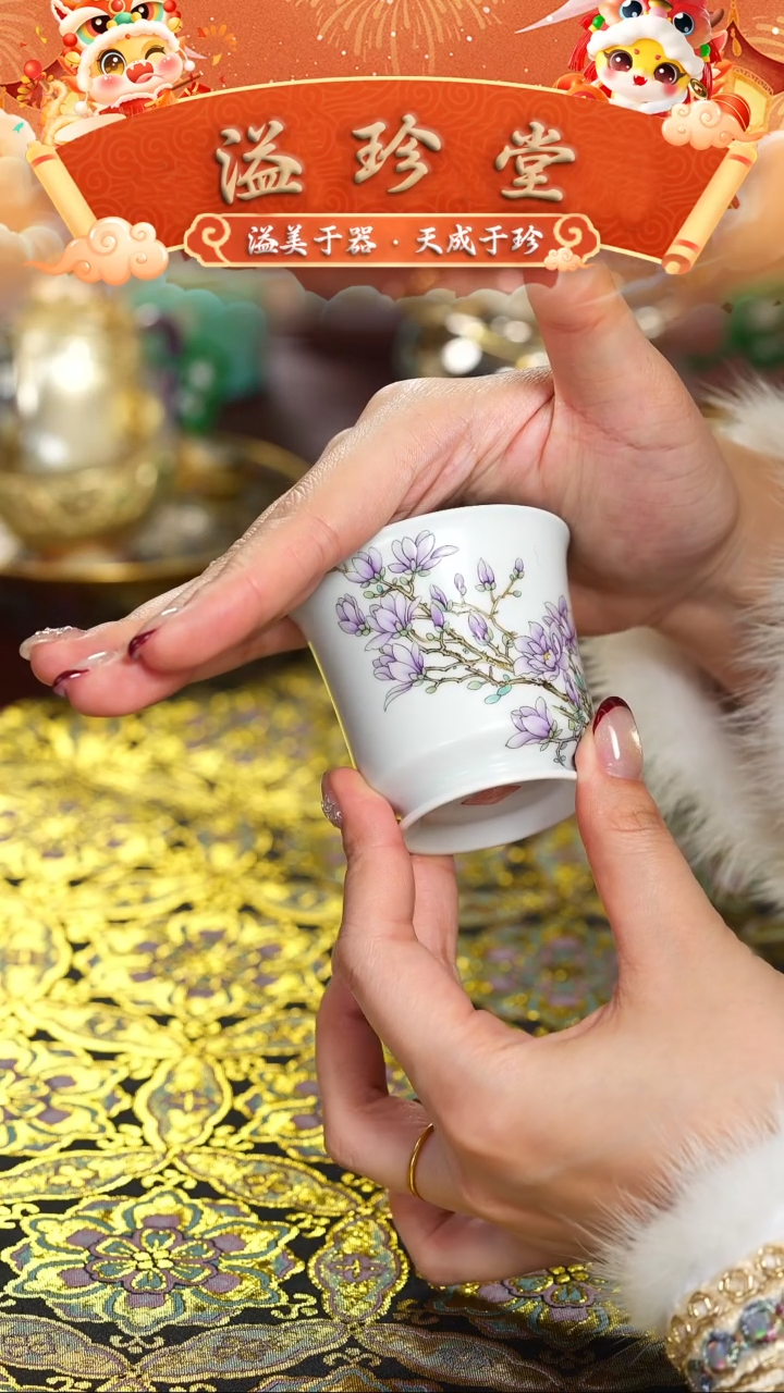 【闪购商品】溢珍堂   珍珠白釉   玉兰   单杯