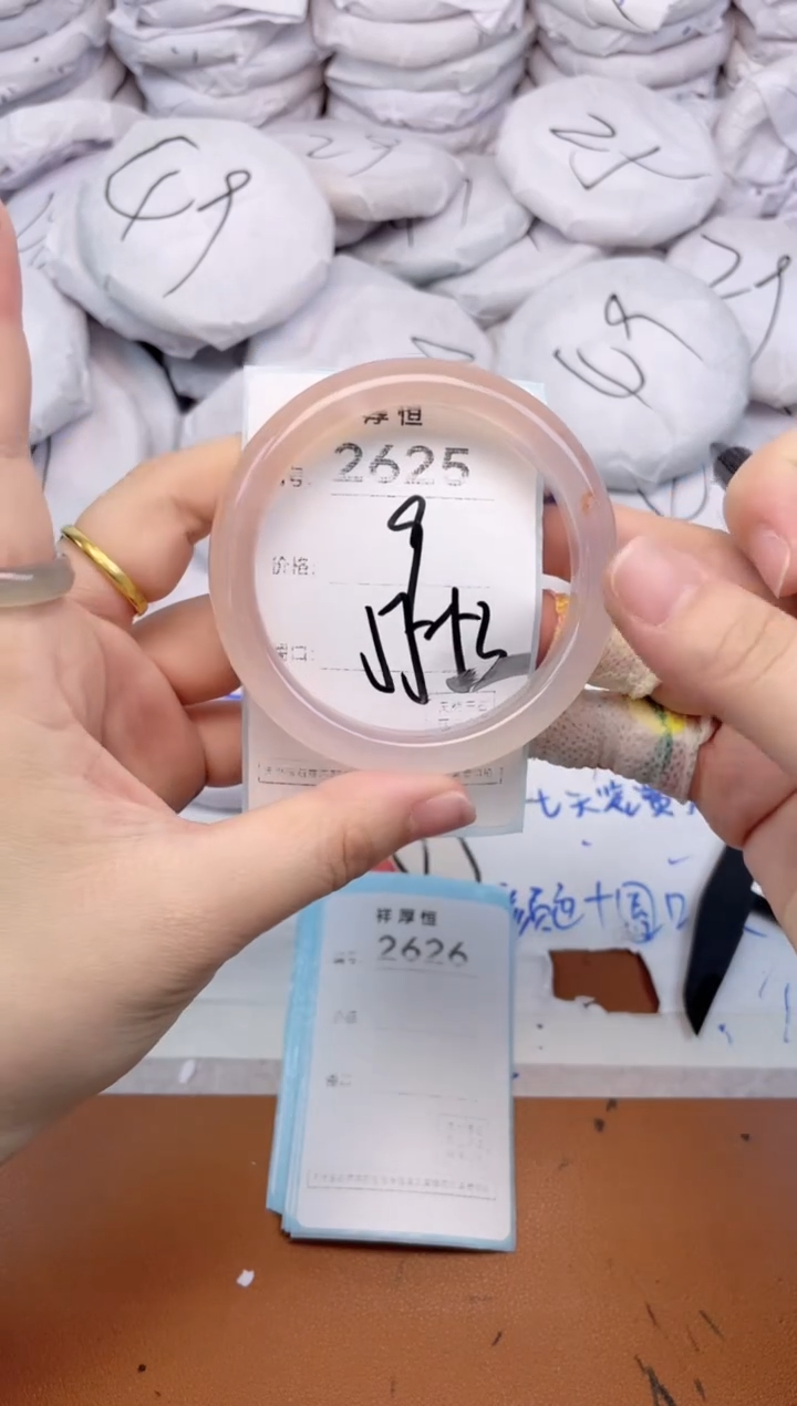 玛瑙/玉髓手镯未镶嵌2625