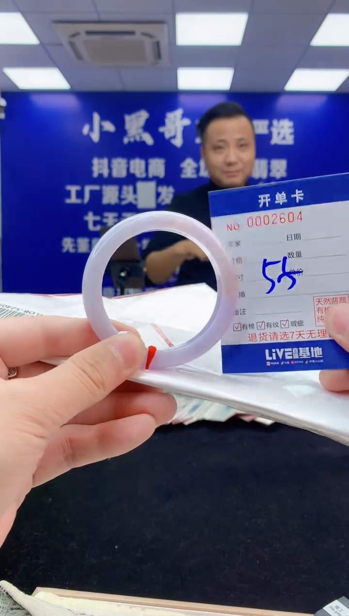 【闪购商品】翡翠手镯未镶嵌4翡翠天然A货手镯