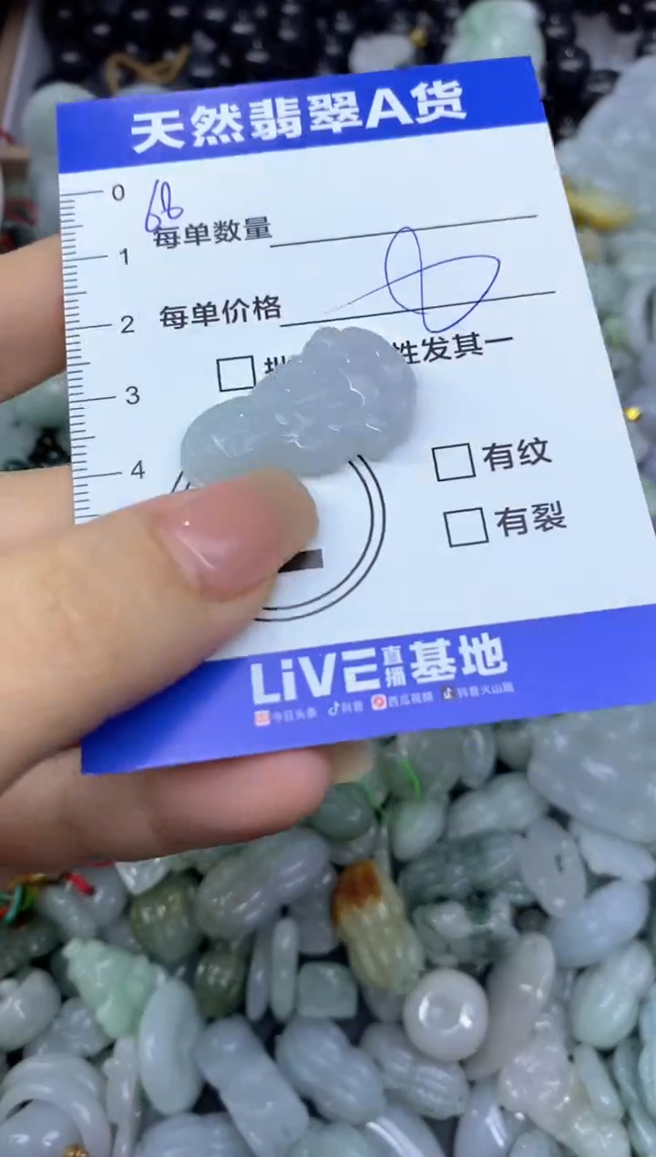 吊坠(不含链)未镶嵌翡翠天然翡翠A货批量多样性发一件