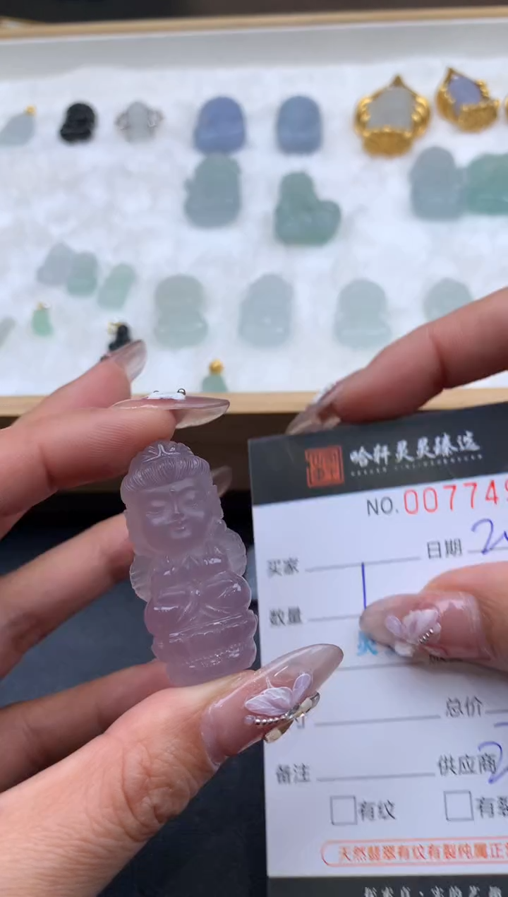 【闪购商品】玛瑙/玉髓颈饰未镶嵌哈轩 挂件1