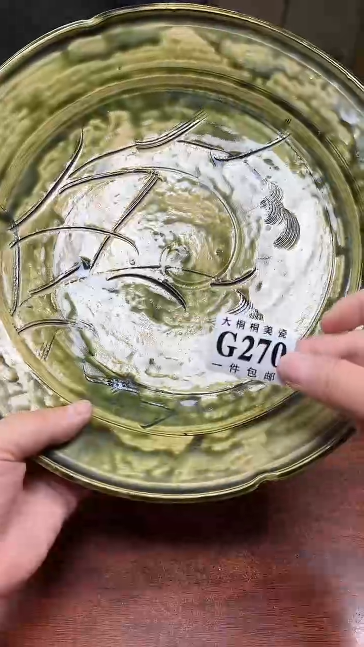 【闪购商品】杯大桐桐美瓷1号商品270