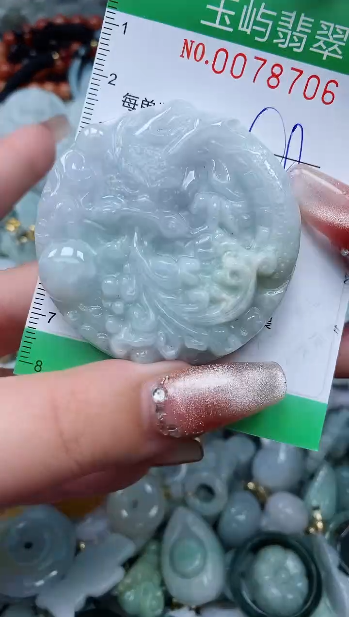 【闪购商品】翡翠颈饰未镶嵌闪购0078706