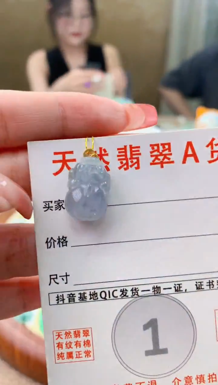 颈饰18K金镶嵌翡翠 天然A货翡翠挂件