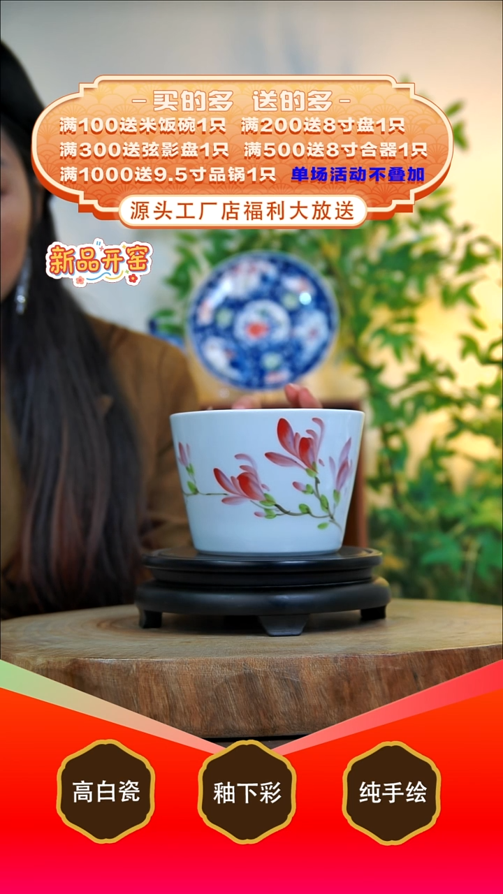 其他白泥景德镇手工手绘陶瓷【食品级】