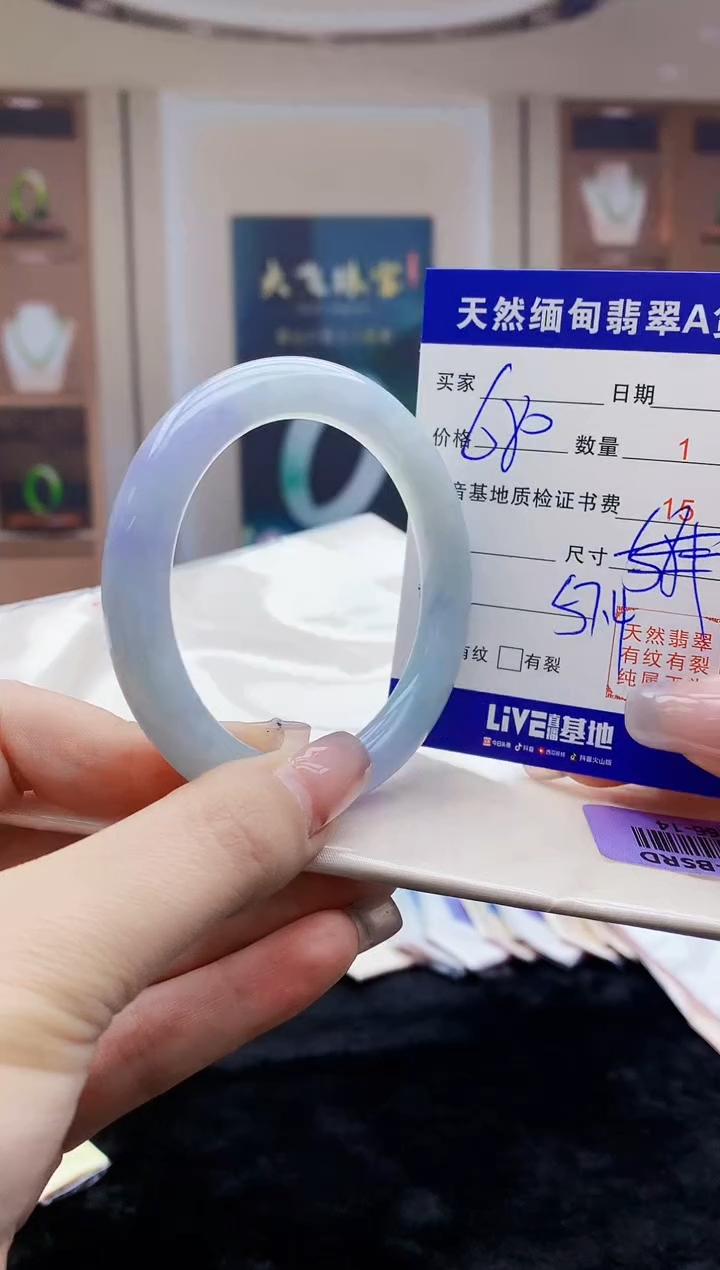 【闪购商品】翡翠手镯未镶嵌       H66-14