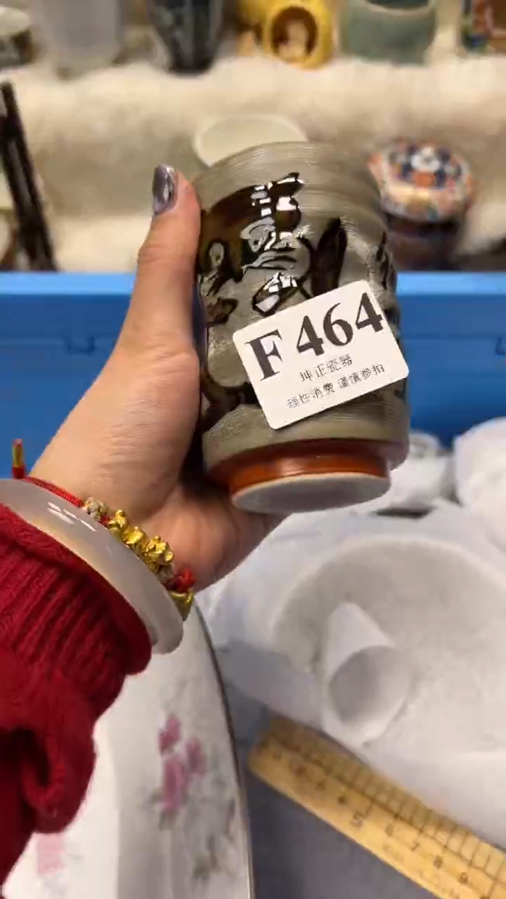 【闪购商品】瓷片          F464