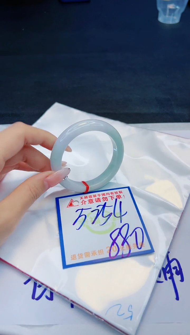 【闪购商品】翡翠手镯未镶嵌，质检证书图片色彩偏黑白
