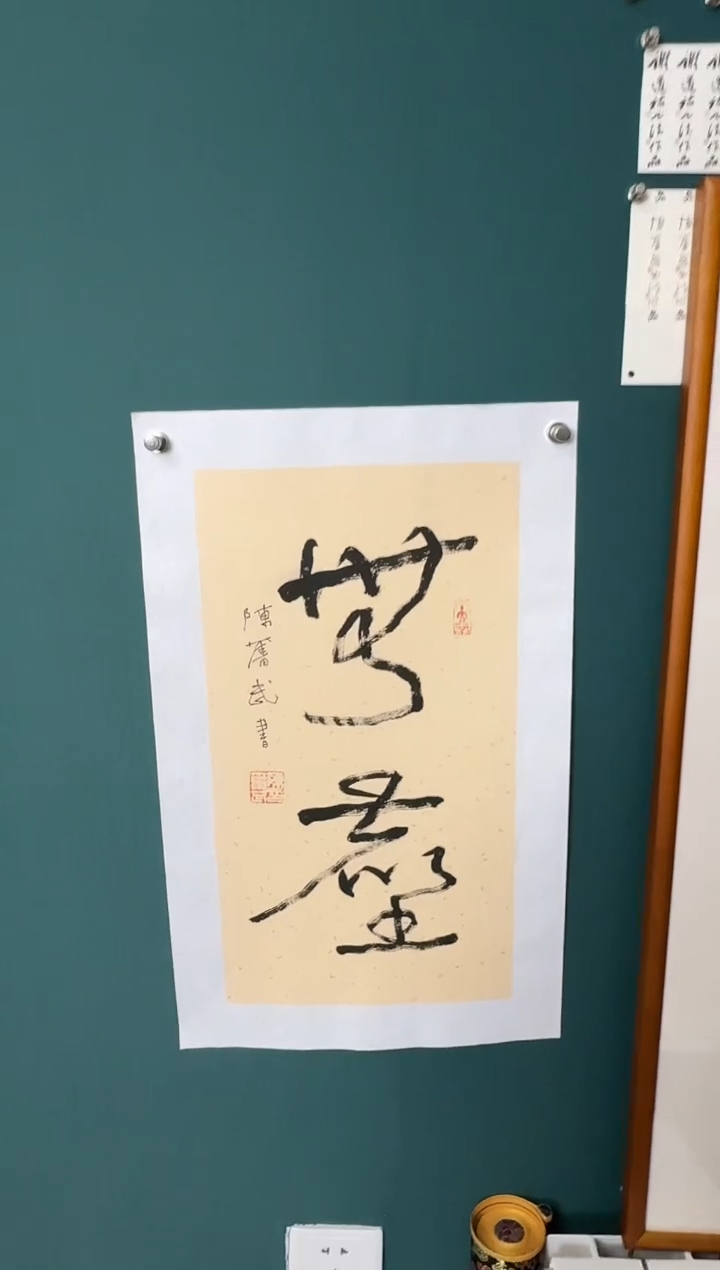 【闪购商品】传统民间艺术-年画