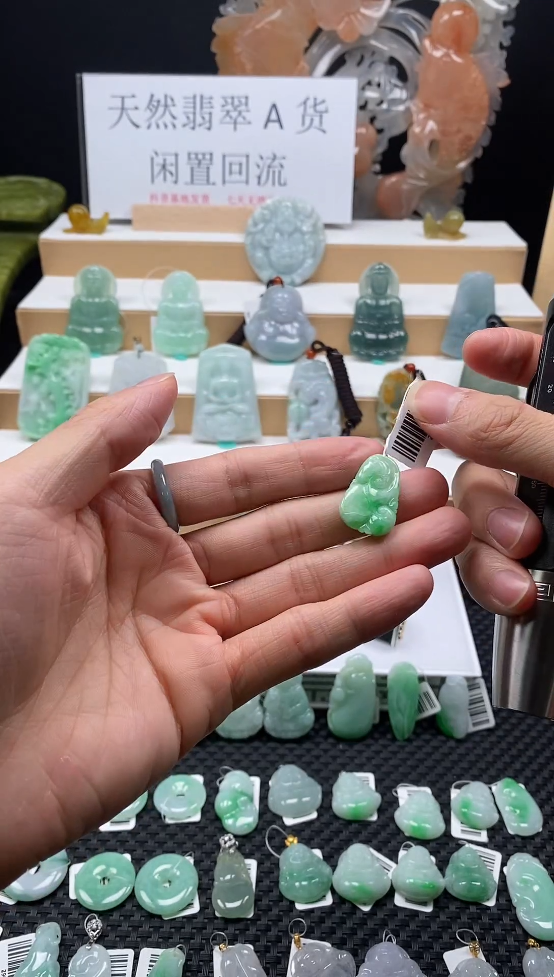 【闪购商品】翡翠颈饰未镶嵌103如意